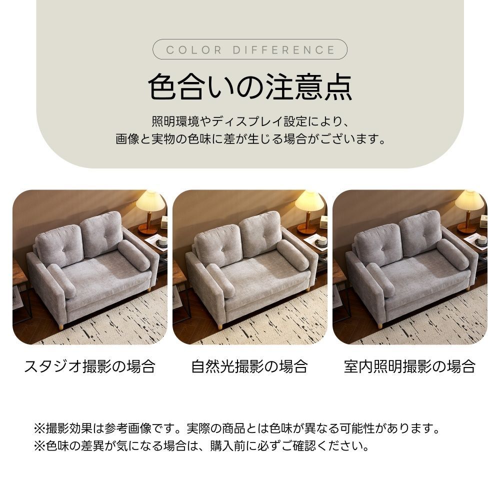 脚取り外し