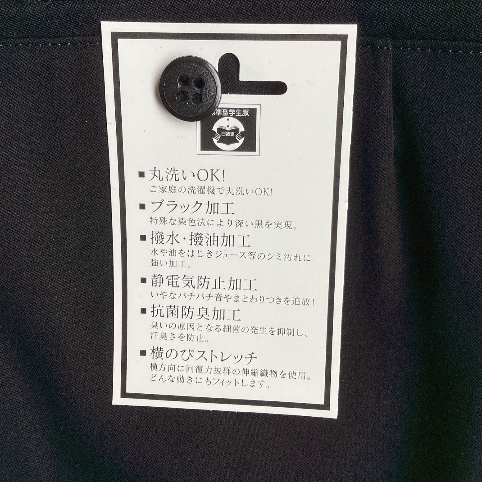標準型ポリエステル50％ 毛50％