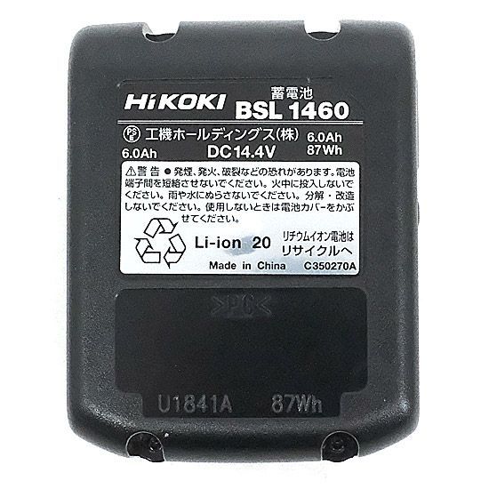 5400円以上で送料無料！ bn 16 訳あり 箱きず やぶれ HiKOKI 14.4V コードレスジグソー CJ14DSL LYPK L