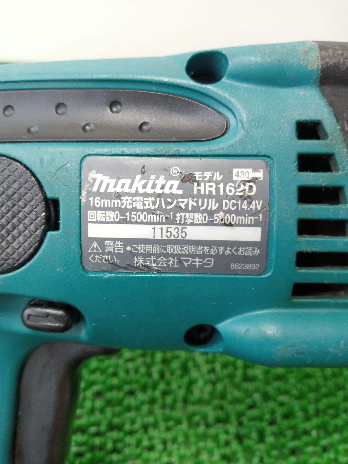 即 OK 品 マキタ 16㎜ 充電式ハンマドリル HR162D BRIGHTFACE_UK