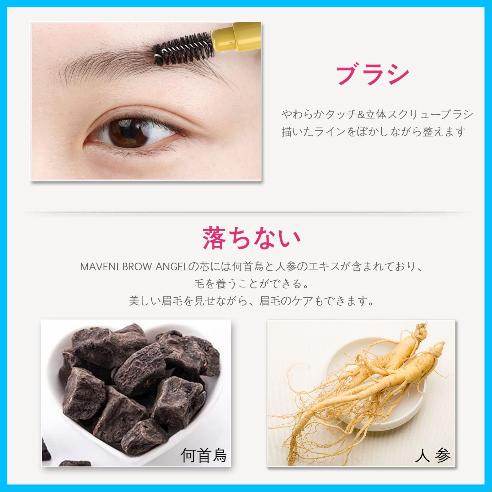 セール パウダーインペンシル アイブロウ ウォータープルーフタイプ アイブロウ ファッションブロウ - 防水タイプ - 眉ペン メンズ ペンシル 男女兼用 パウダー BROW アイブロウペンシル ANGEL 落ちない 眉エンジェル 人気 マベニ MVN USTAUSTRALIA_COM_AU