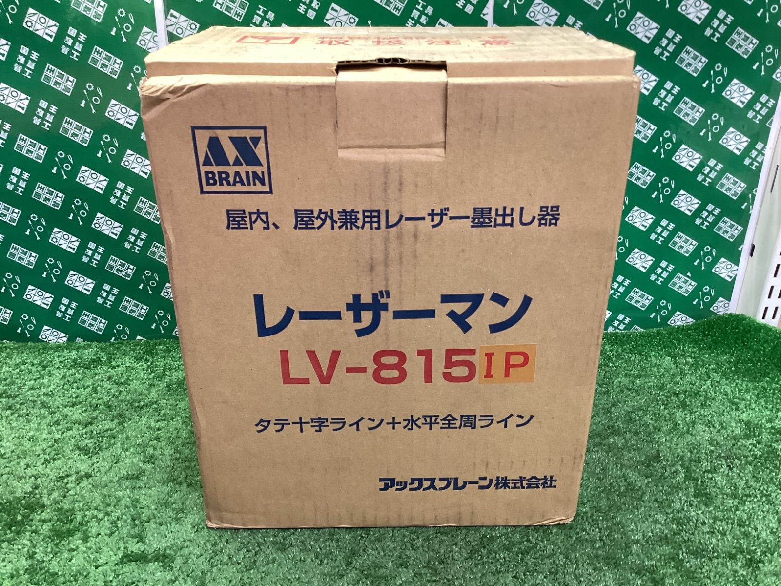 LV-815IP |