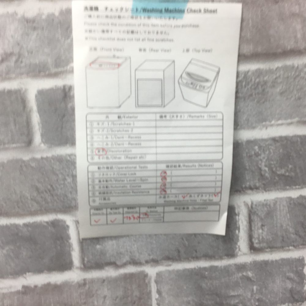 パナソニック