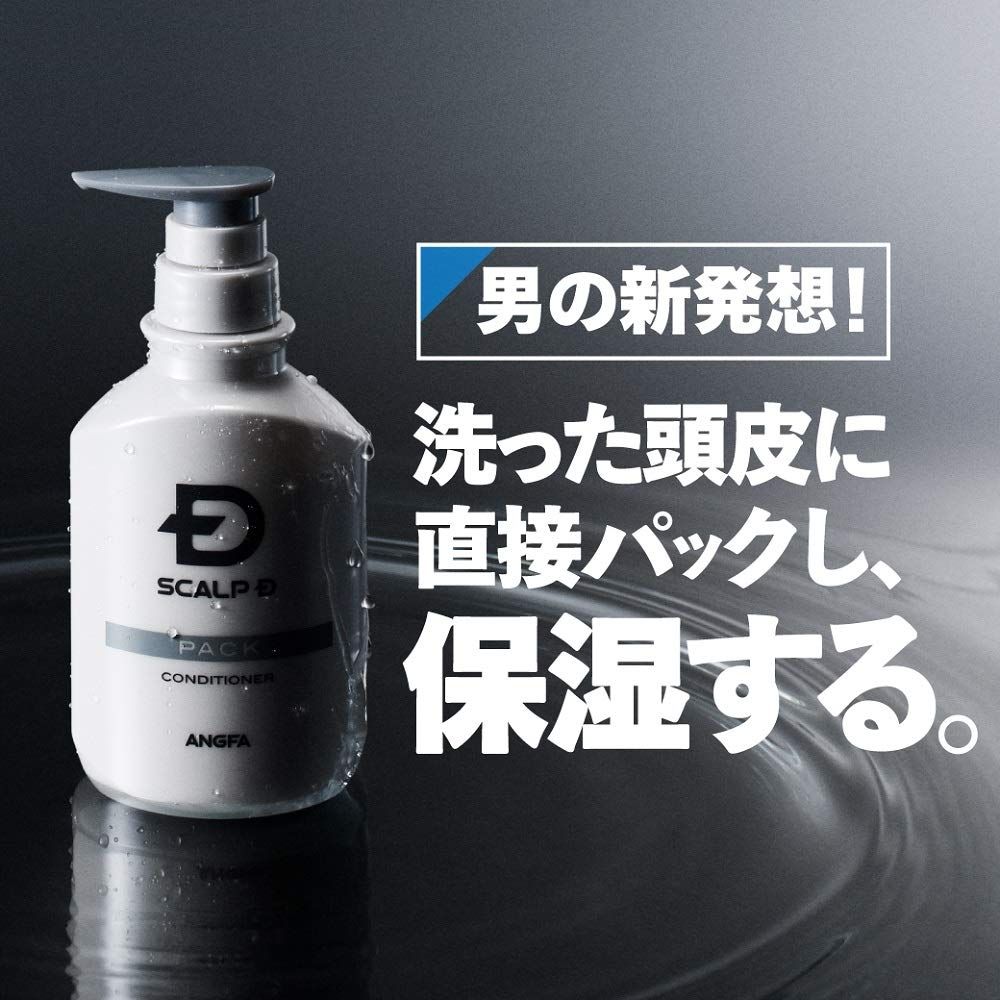 IPSトリートメント (頭髪用化粧品)P.P.5/PP5 IPSコスメティックス