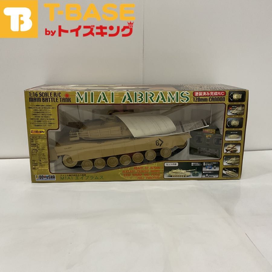 ジャンク DOYUSHA 童友社 1/16 SCALE R/C BATTLE TANK 120mm CANNON M1A1 ABRAMS  アメリカ機甲師団主力戦車 エイブラムス ラジコン - メルカリ