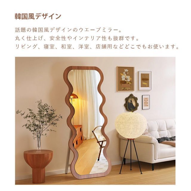 ロココスタンドミラー 姿見 ホワイト｜おしゃれインテリア ミラー 鏡