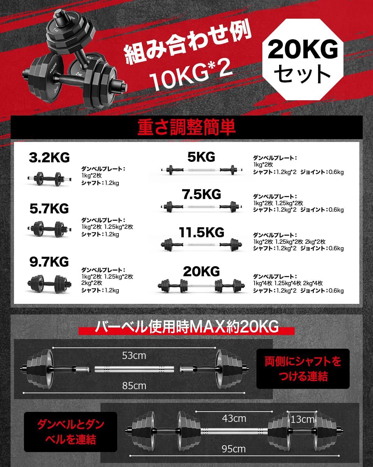 3in1自主開発12角形 多段階重さ調節可