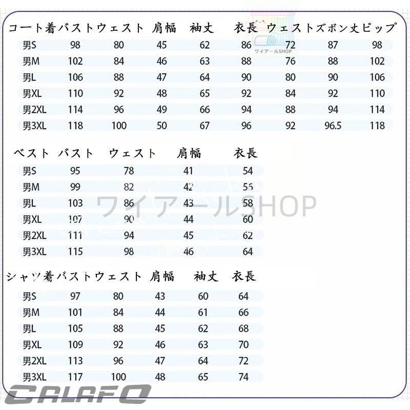 コスプレ衣装 日常服