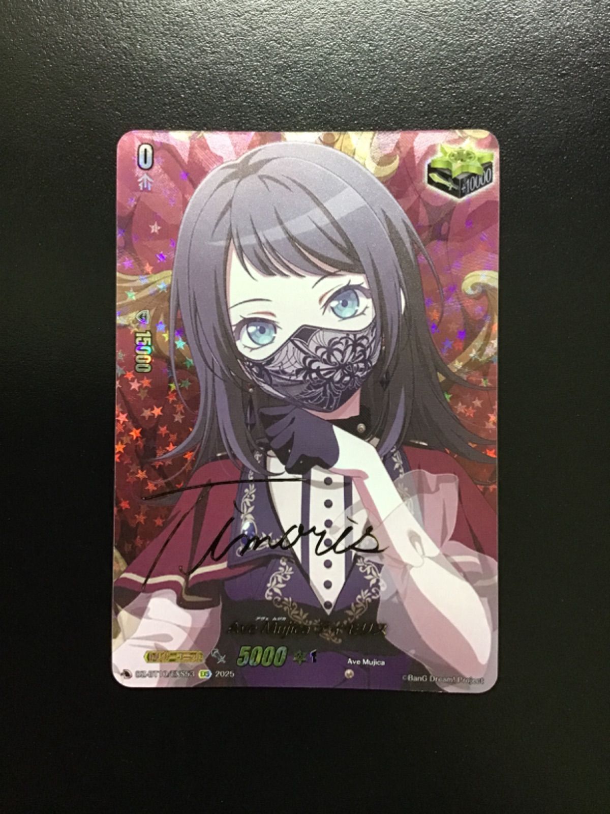 ヴァンガード Ave Mujica ティモリス DZ-BT10/EX53 EXS（店舗