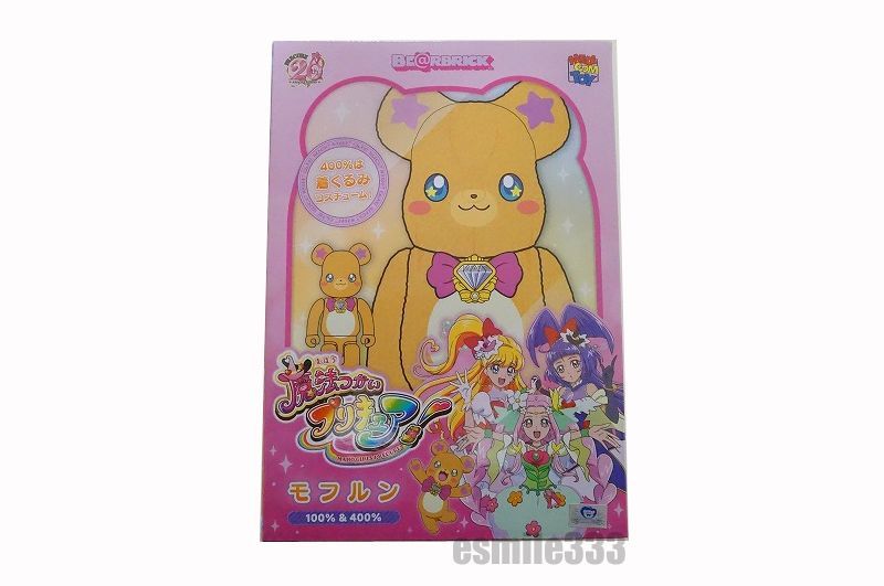 送料無料 新品 BE＠RBRICK 魔法つかいプリキュア！モフルン 100% & 400 