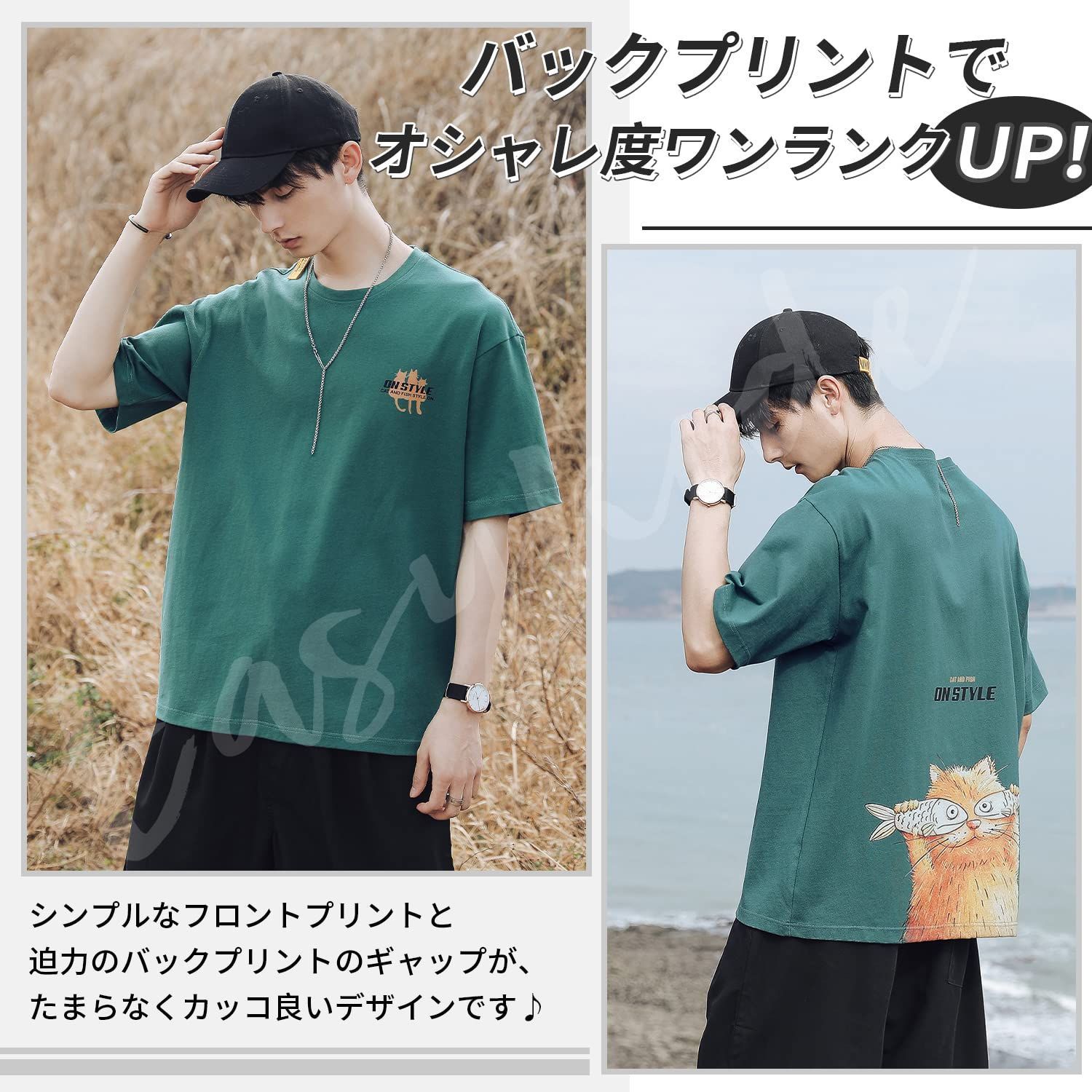 数量】[Easykode] Tシャツ メンズ 半袖 夏服 かわいい トップス 猫 ティーシャツ 人気 服 バックプリント tshirt はんそで ティ シャツ 大きいサイズ なつふく オシャレ てぃーしゃつ カットソー 綿100 男女兼用 春 夏 メルカリ