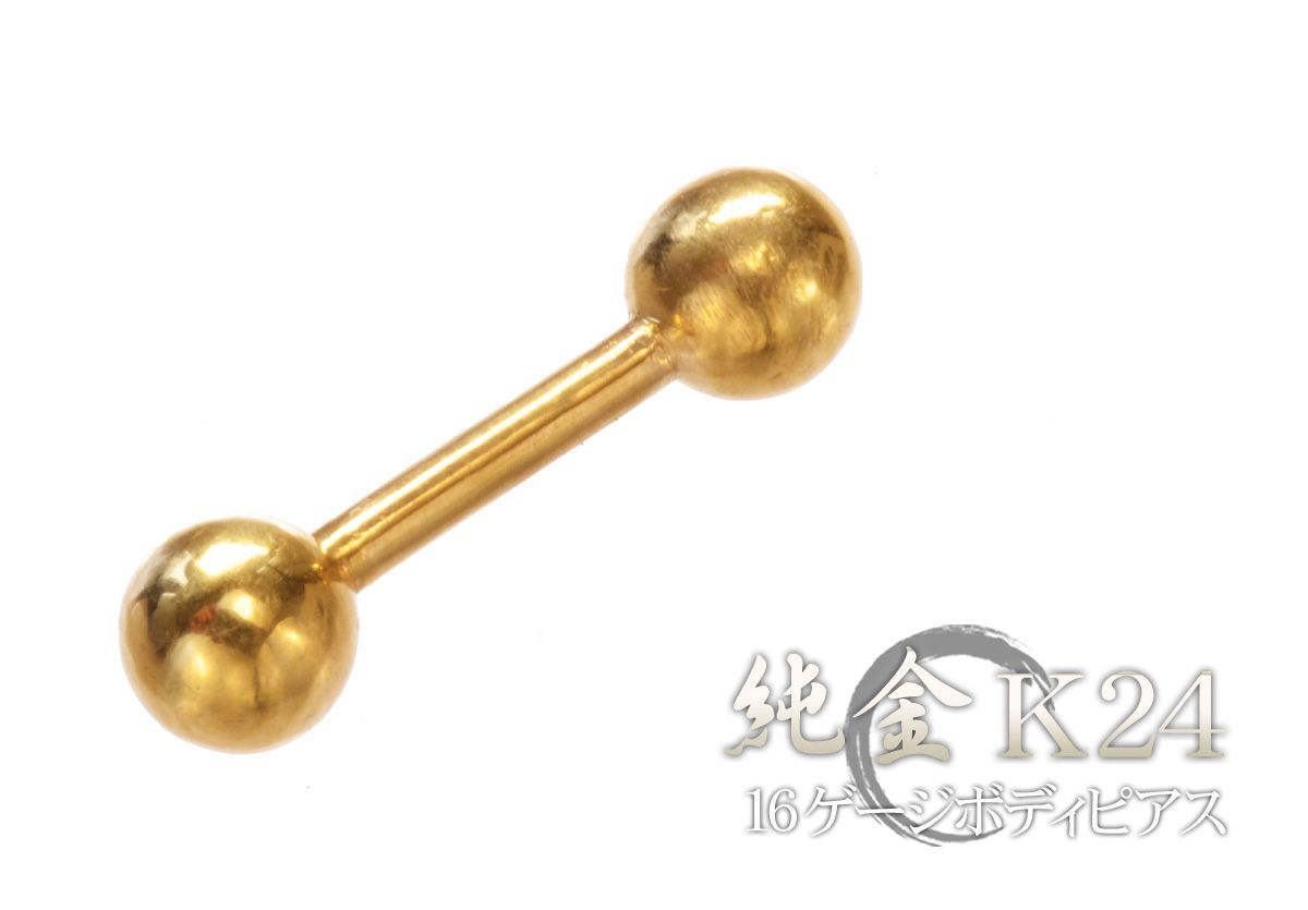 16G 24金