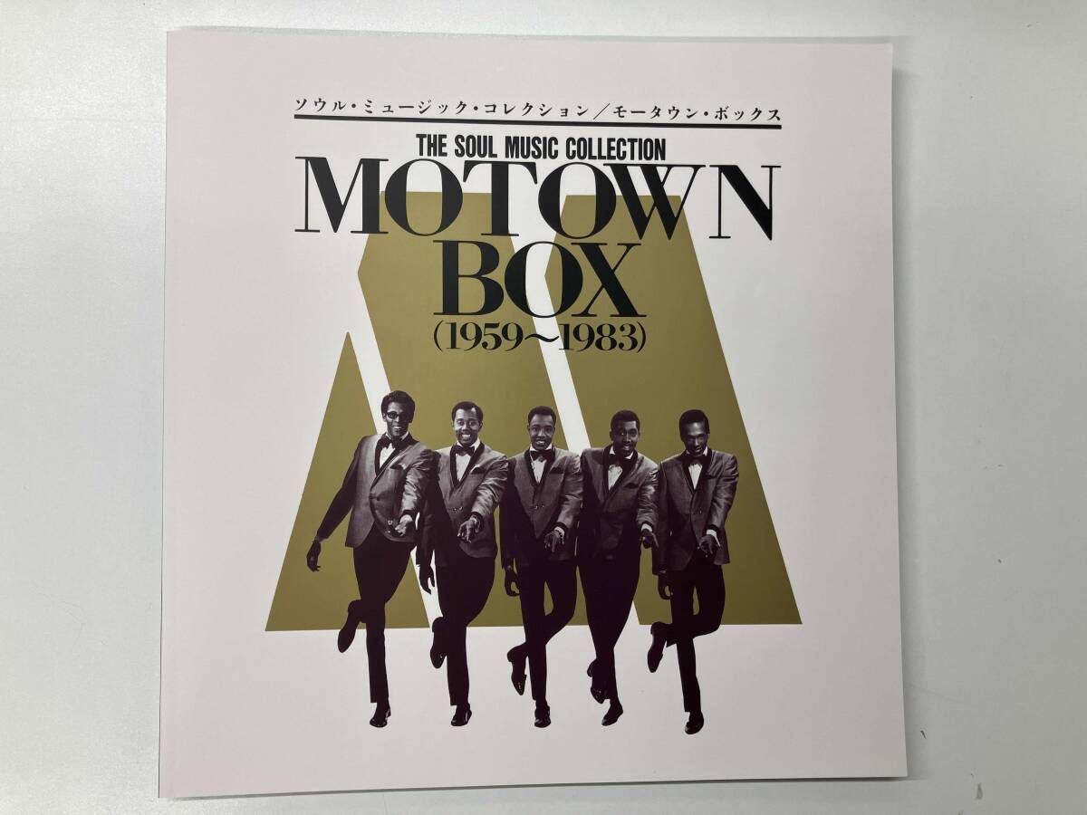 オムニバス) THE SOUL MUSIC COLLECTION MOTOWN BOX 1959~1983