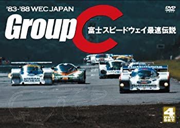 83~88 WEC JAPAN / GroupC 配送 富士スピードウェイ最速伝説 通常版