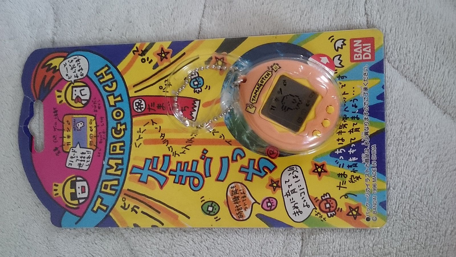 初代たまごっち♡セット 初代 たまごっち - メルカリ