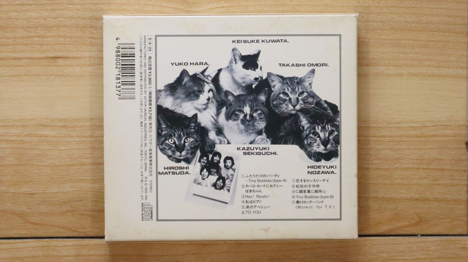 国内盤CD☆サザンオールスターズ/Southern All Stars□ タイニイ