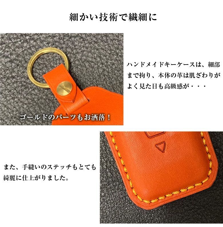 キーケース