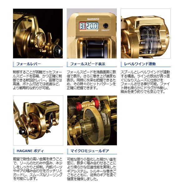 オシアカルカッタ 301HG 左ハンドル シマノ 13オシアカルカッタ301HG