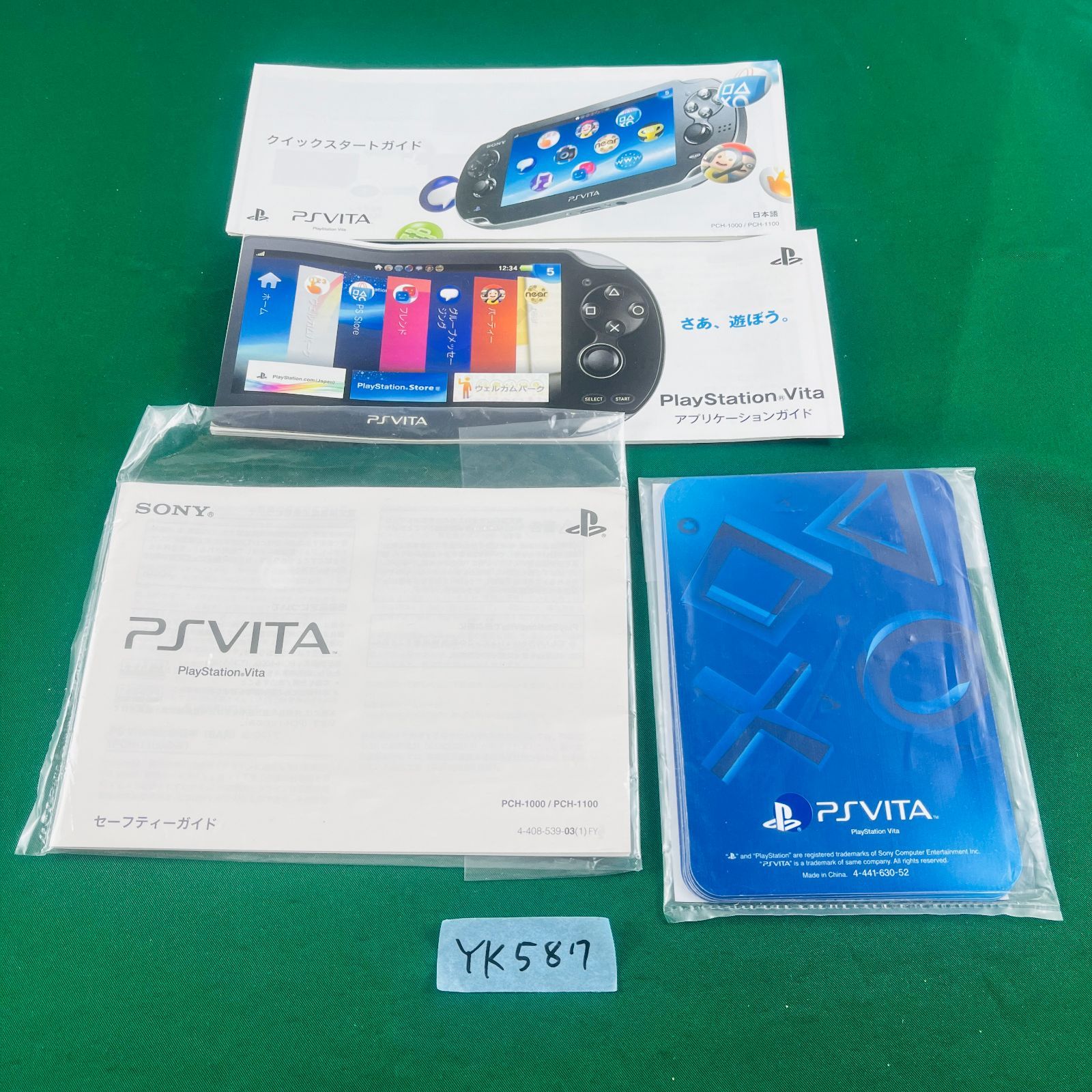 Wi-Fiモデル 本体