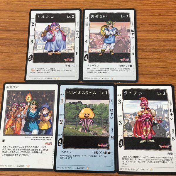 ゴールデンスライム　ドラゴンクエストカード まとめ売り ら 8 ドラゴンクエスト カード ゲーム まとめ スライム レア Ⅳ