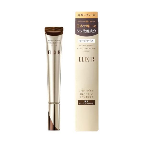 新品、未開封ELIXIR リンクルクリーム22g 2本セット 未開封】新品ELIXIR(エリクシール シュペリエル) レチノパワー