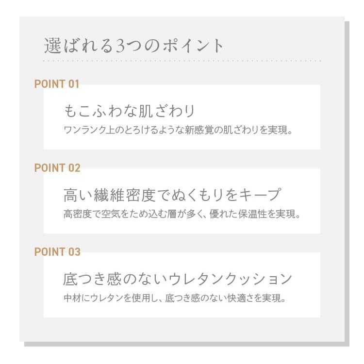 じゅうたん