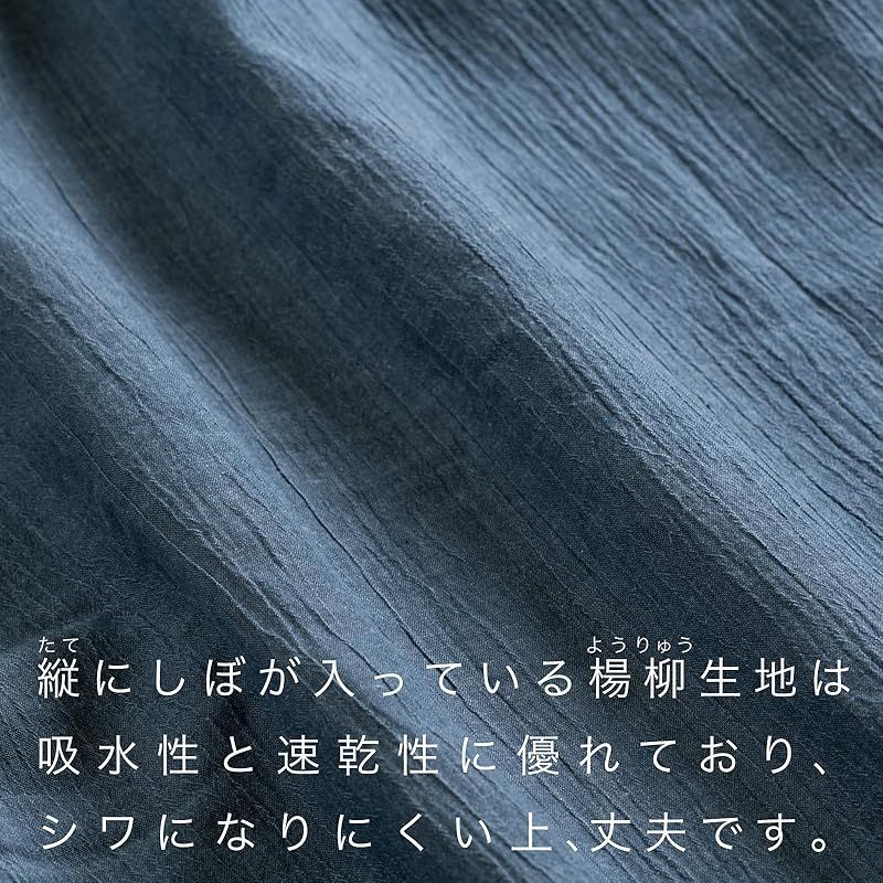 作務衣 綿麻楊柳