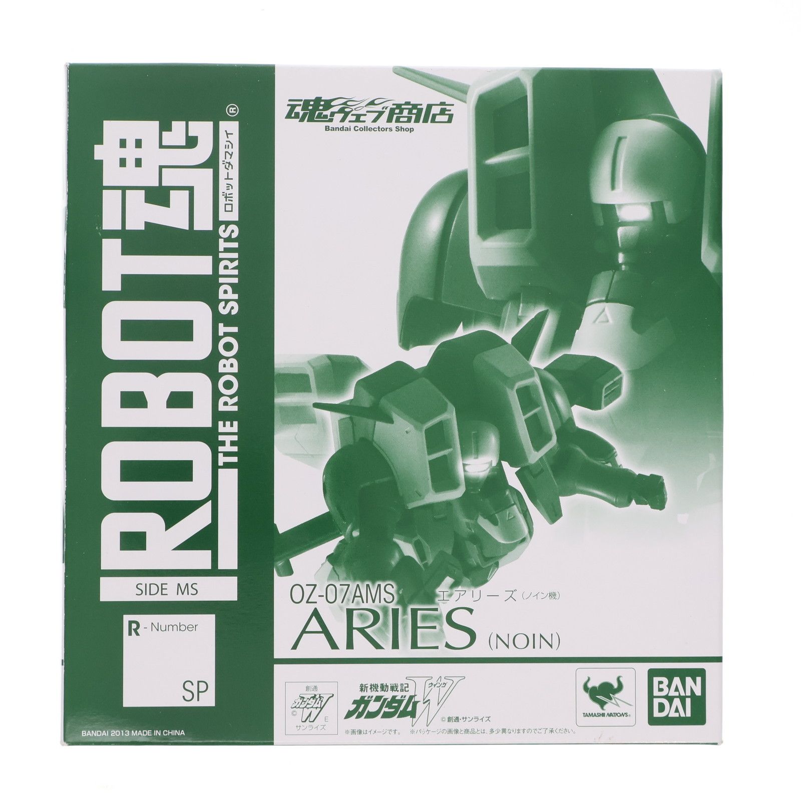 BANDAI - 魂ウェブ商店限定 ROBOT魂(SIDE MS) エアリーズ(ノイン機) 新機動戦記ガンダムW(ウイング) 完成品 可動フィギュア バンダイ 魂ウェブ商店限定 ROBOT魂(SIDE MS) エアリーズ(ノイン機) 新