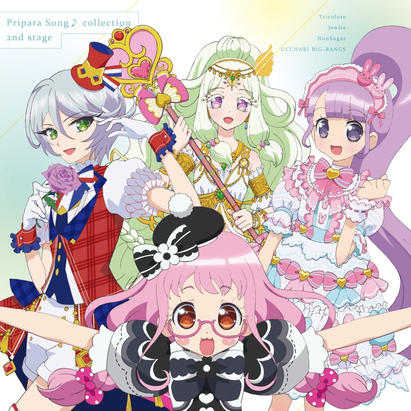 【中古】 キッズパラパラ2/ＣＤ/PCCG-00584 中古】 キッズパラパラ2/CD/PCCG-00584 中古】 キッズパラパラ