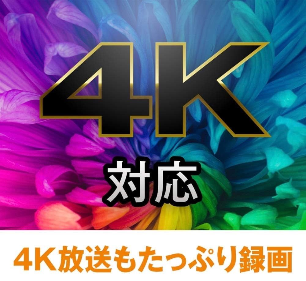 24時間連続録画対応4TB USB 3.1接続外付ハードディスク静音＆省エネ