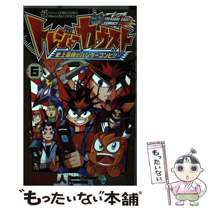 トレジャーガウスト : 史上最強のハンターコンビ!! 6巻セット 中古】 トレジャーガウスト 史上最強のハンターコンビ!! 第6巻