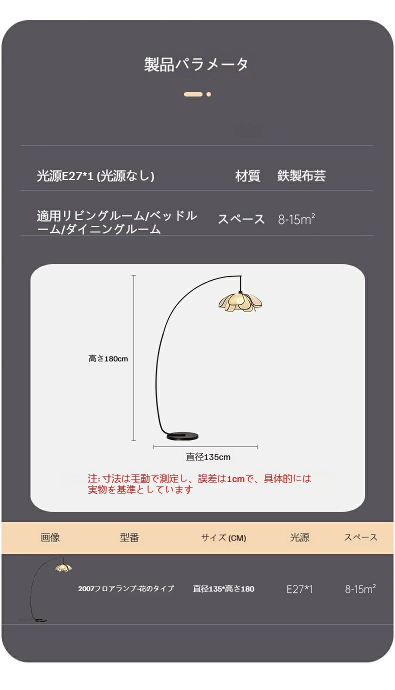 床置き ナイトライト