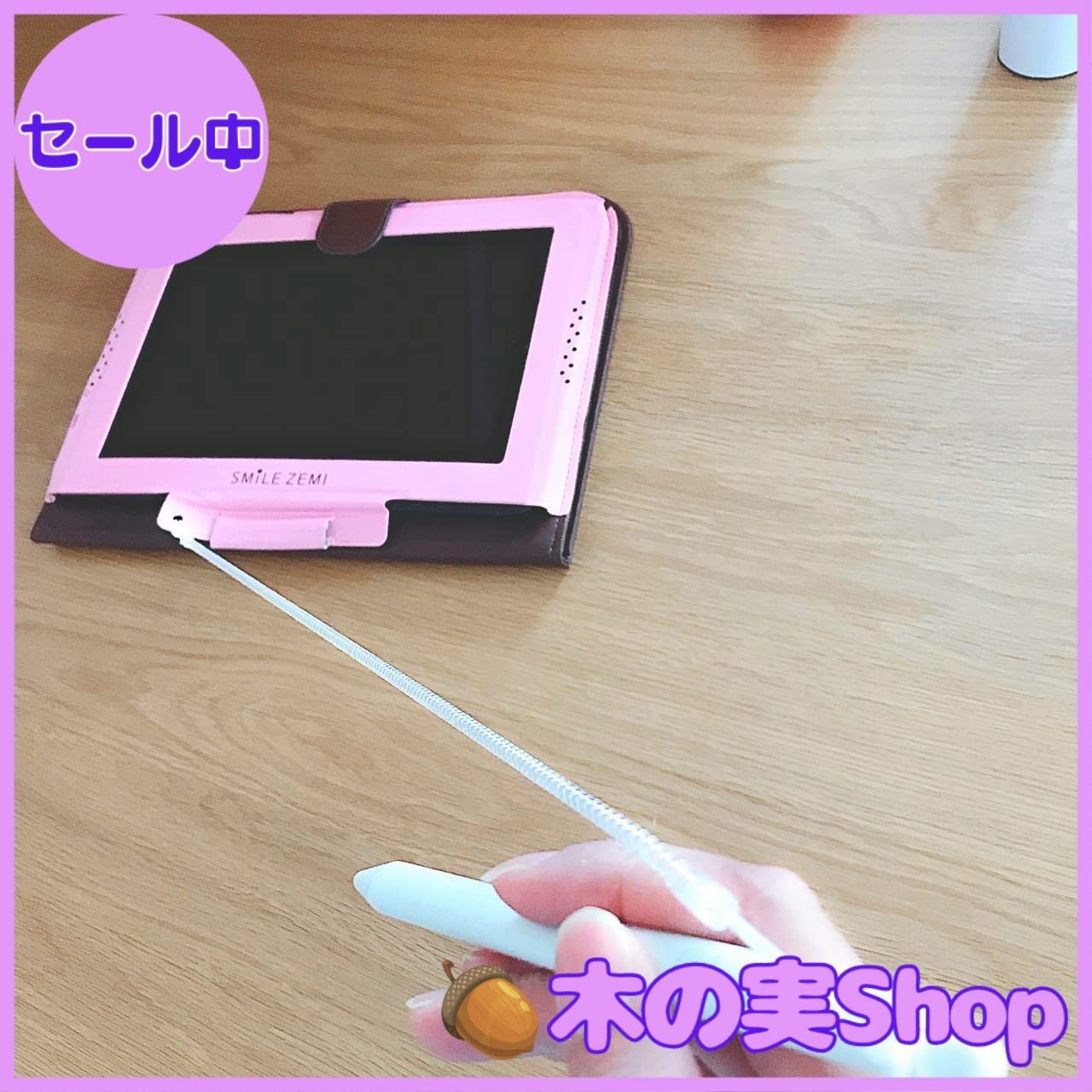 大安売り】タッチペン紛失防止ストラップ スマイルゼミに (細いタイプ