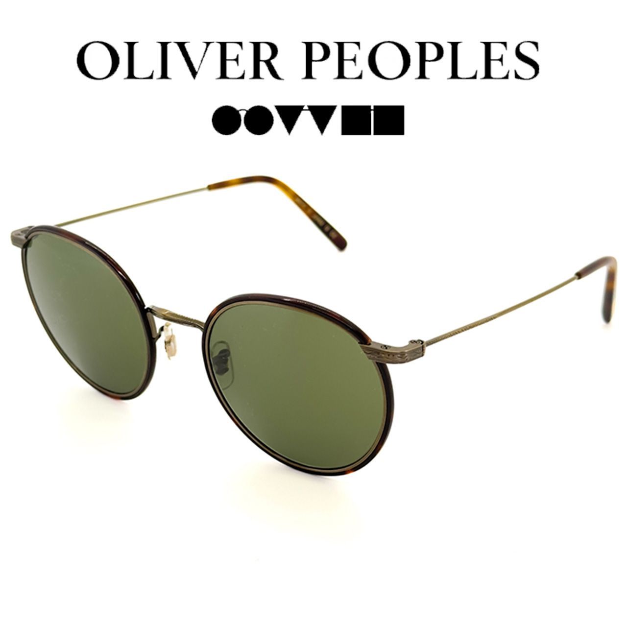 新品/匿名配送】Oliver Peoples オリバーピープルズ サングラス OV1269ST Casson 日本製 チタンフレーム ゴールド ハバナ  メンズ レディース ユニセックス - メルカリ