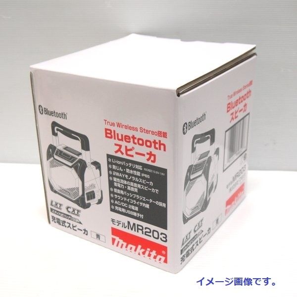 makita マキタ 充電式スピーカ MR203 未使用 青 18V 14.4V 10.8V