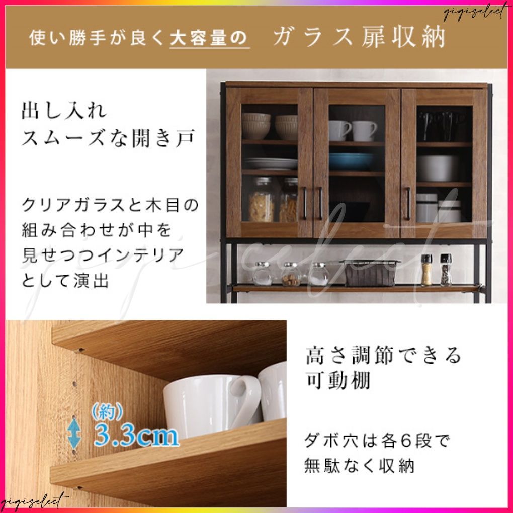 ヴィンテージ食器棚