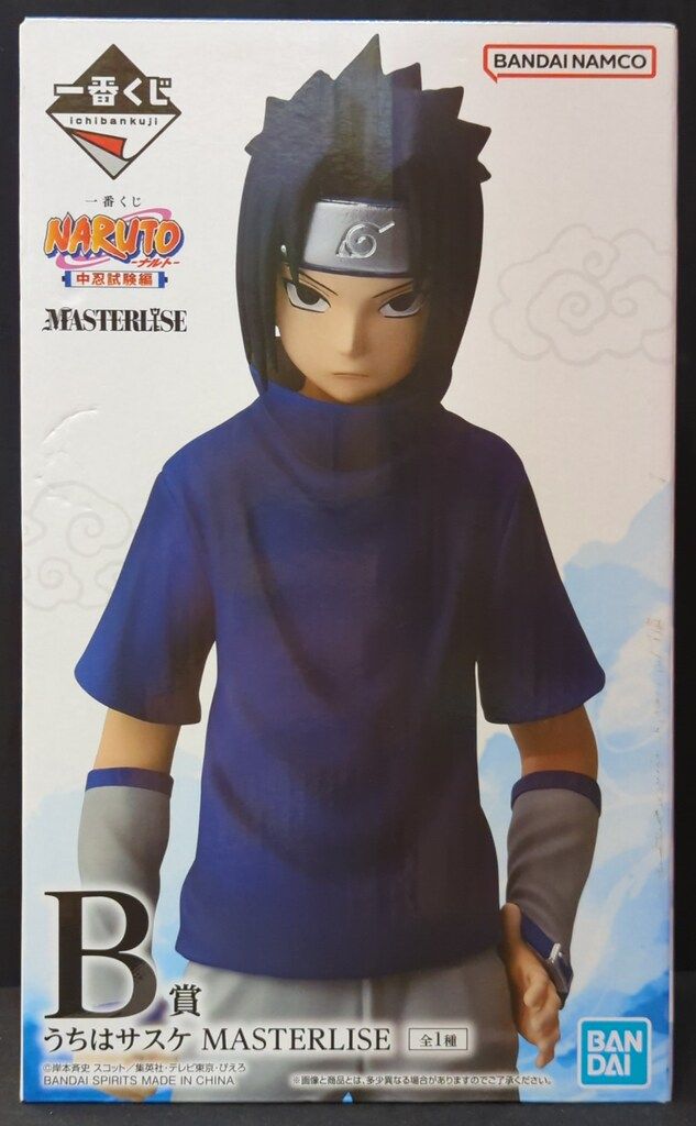 一番くじ NARUTO中忍試験 A賞 B賞 ナルト サスケ 一番くじ NARUTO中忍試験編 A賞 うずまきナルト B賞 うちは