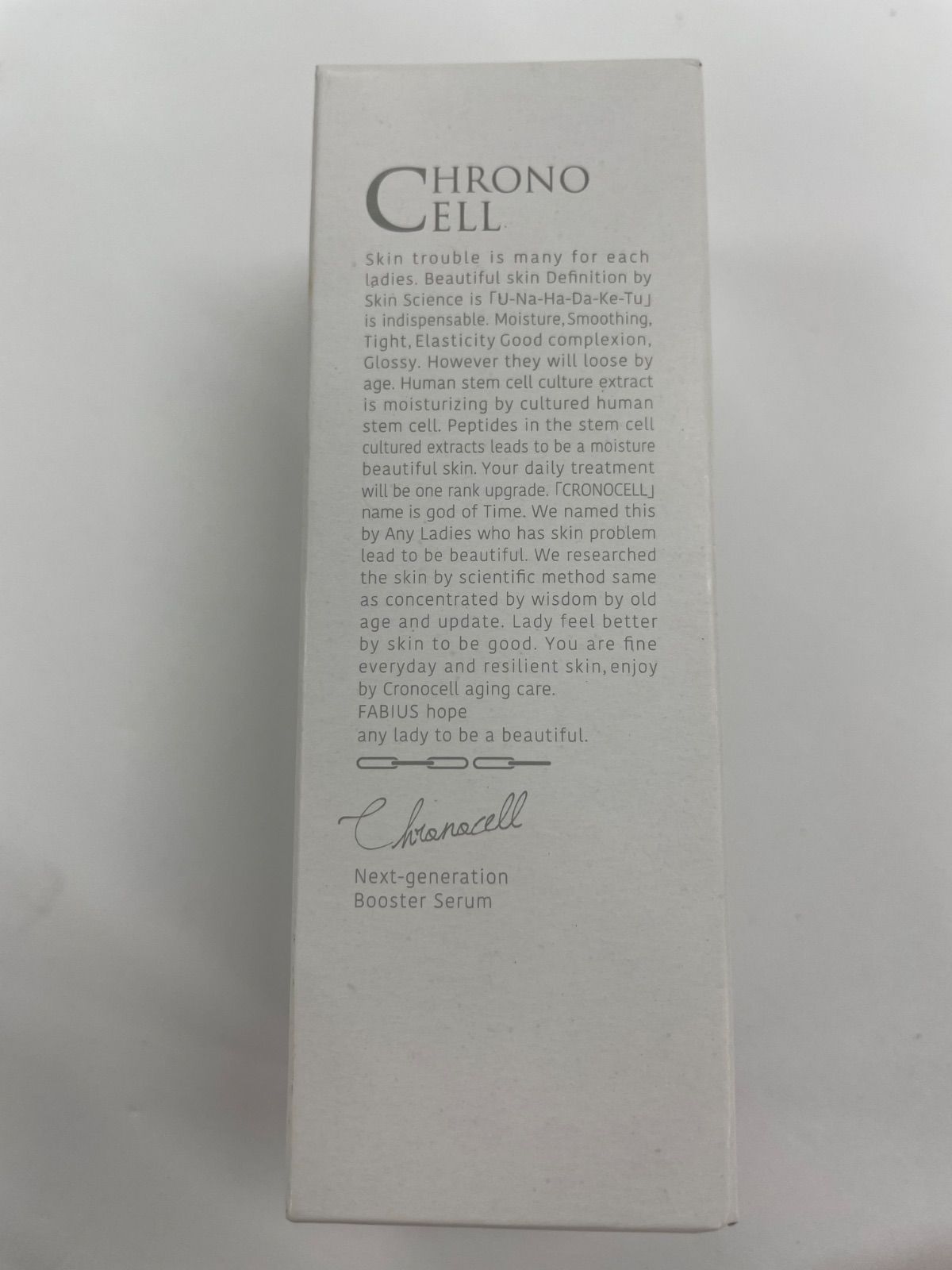 専用さま専用◯ 未使用　FABIUSファビウスクロノセル CCセラム 30ml 試してみた】クロノセル FABIUSの効果・肌質別の口コミ