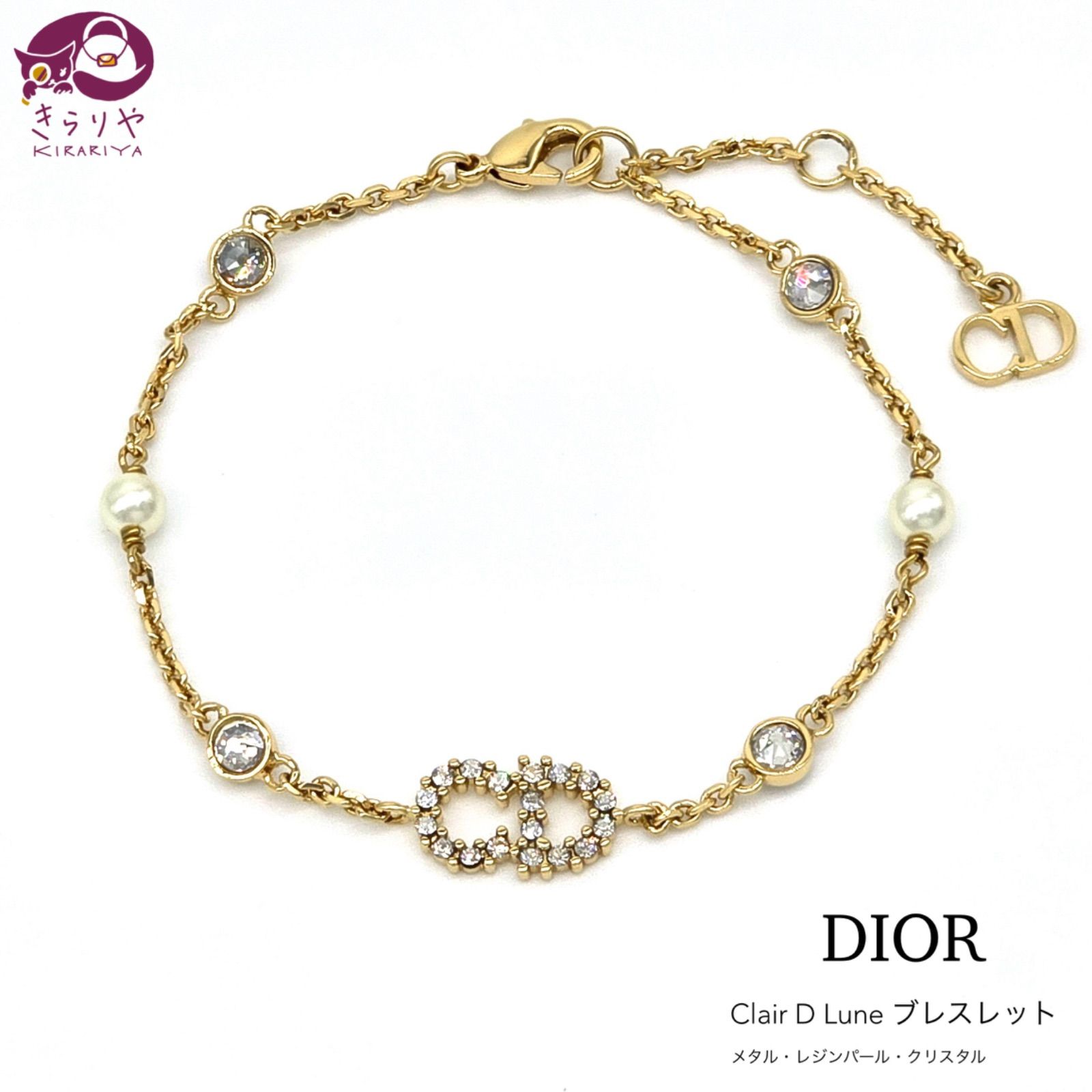 ディオールDior メタルレジンパールクリスタルブレスレット