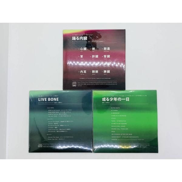 邦楽 De-LAX Favourite Sensation Neuro story De-LAX Favourite Sensation Neuro story