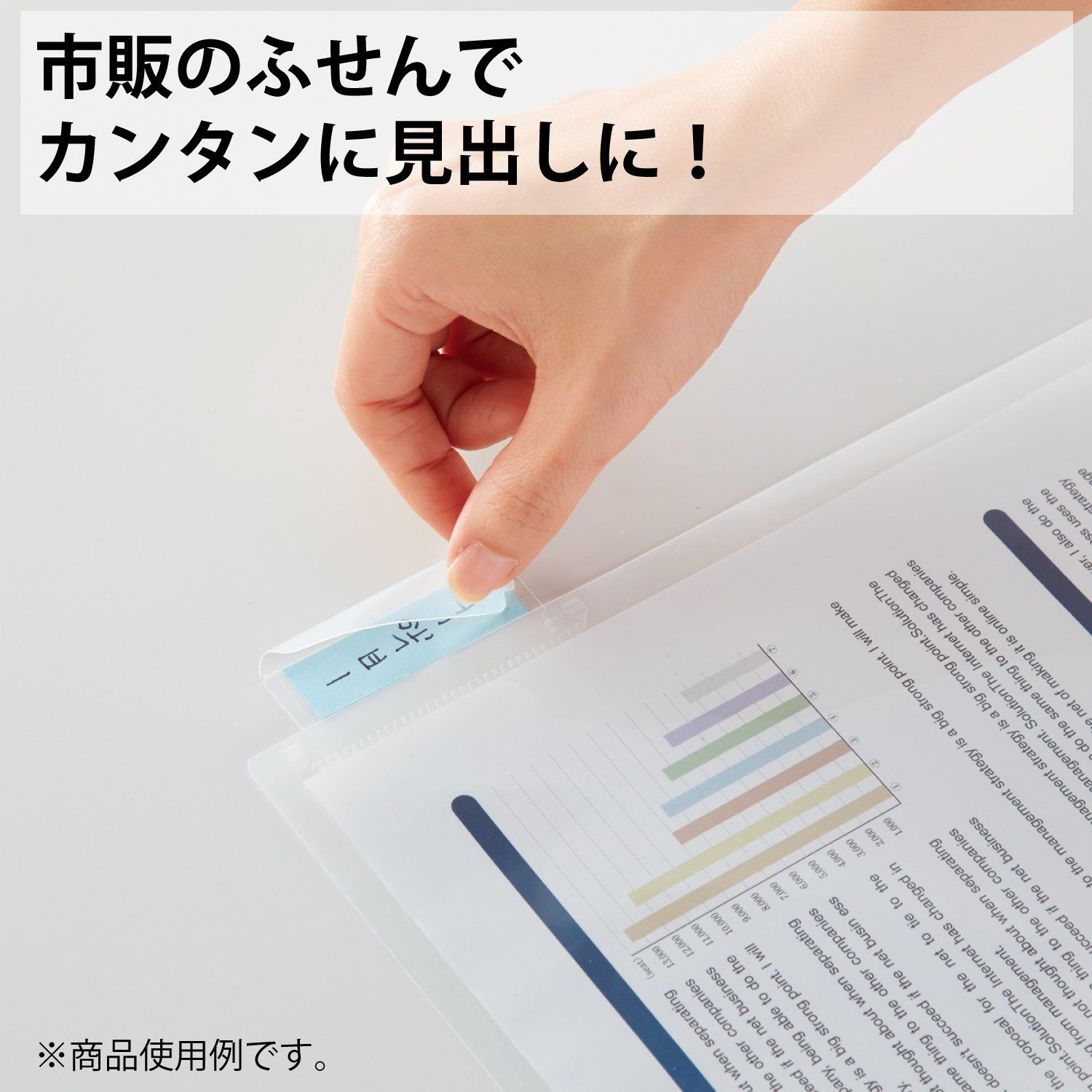 コクヨ ファイル