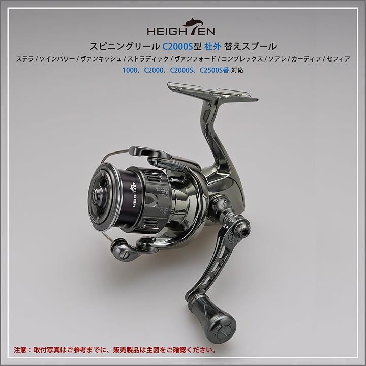 18 ステラ C2000S + 替えスプール + カスタムハンドルノブ 即購入可 18