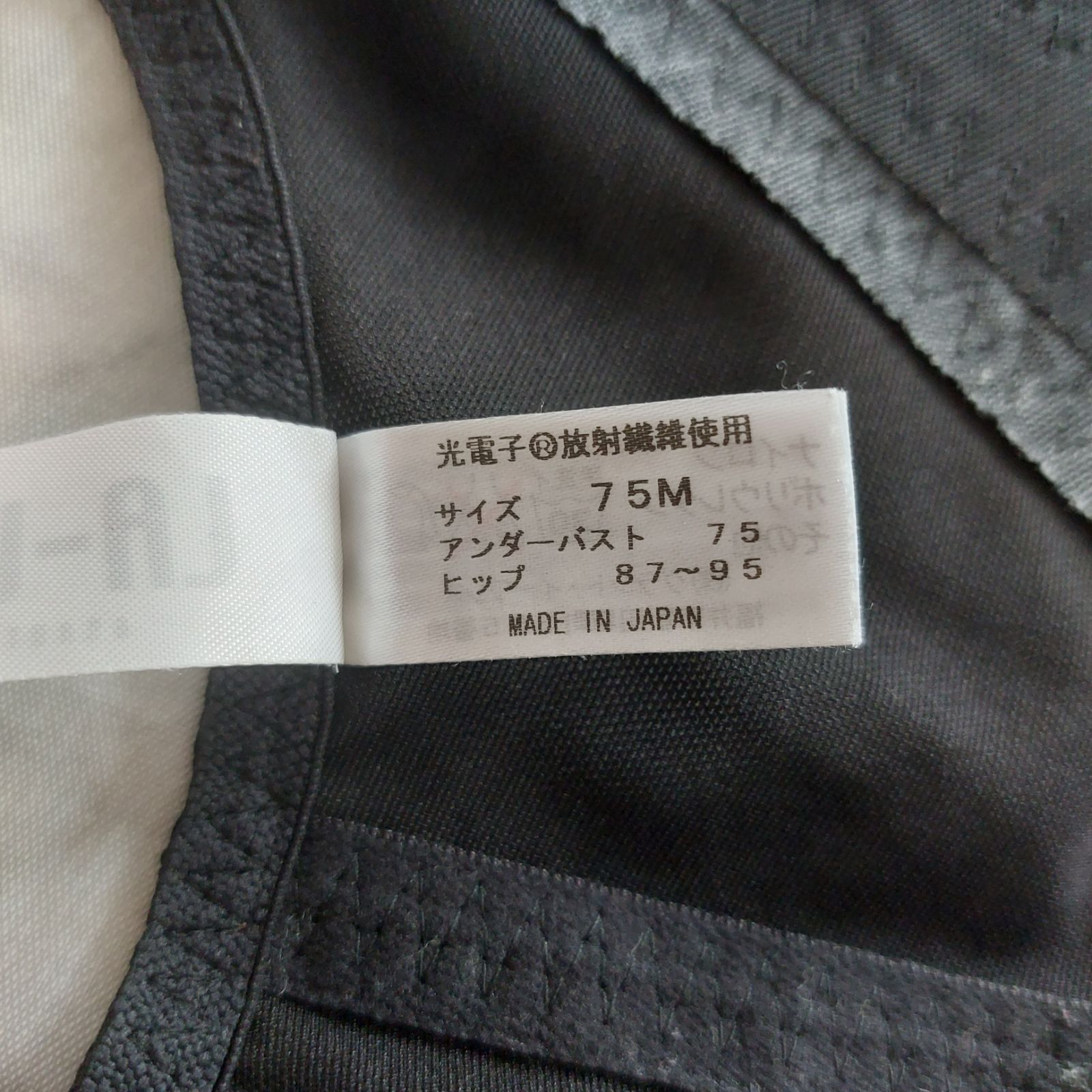 グラントイーワンズ青黒レースボディスーツ F75M グラントイーワンズ青黒レースボディスーツ F75M グラントイーワンズ