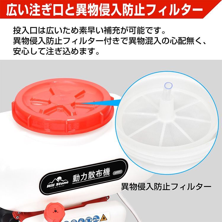 エンジン噴霧器 背負い式