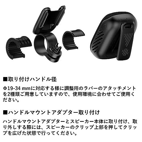 JBL WIND3 Bluetoothスピーカー 防水防塵/ハンズフリー通話/自転車取付