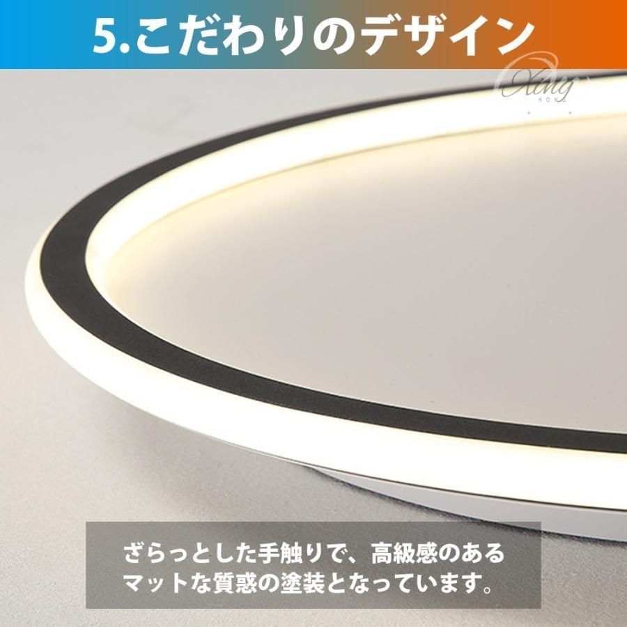 リモコン付き 和風