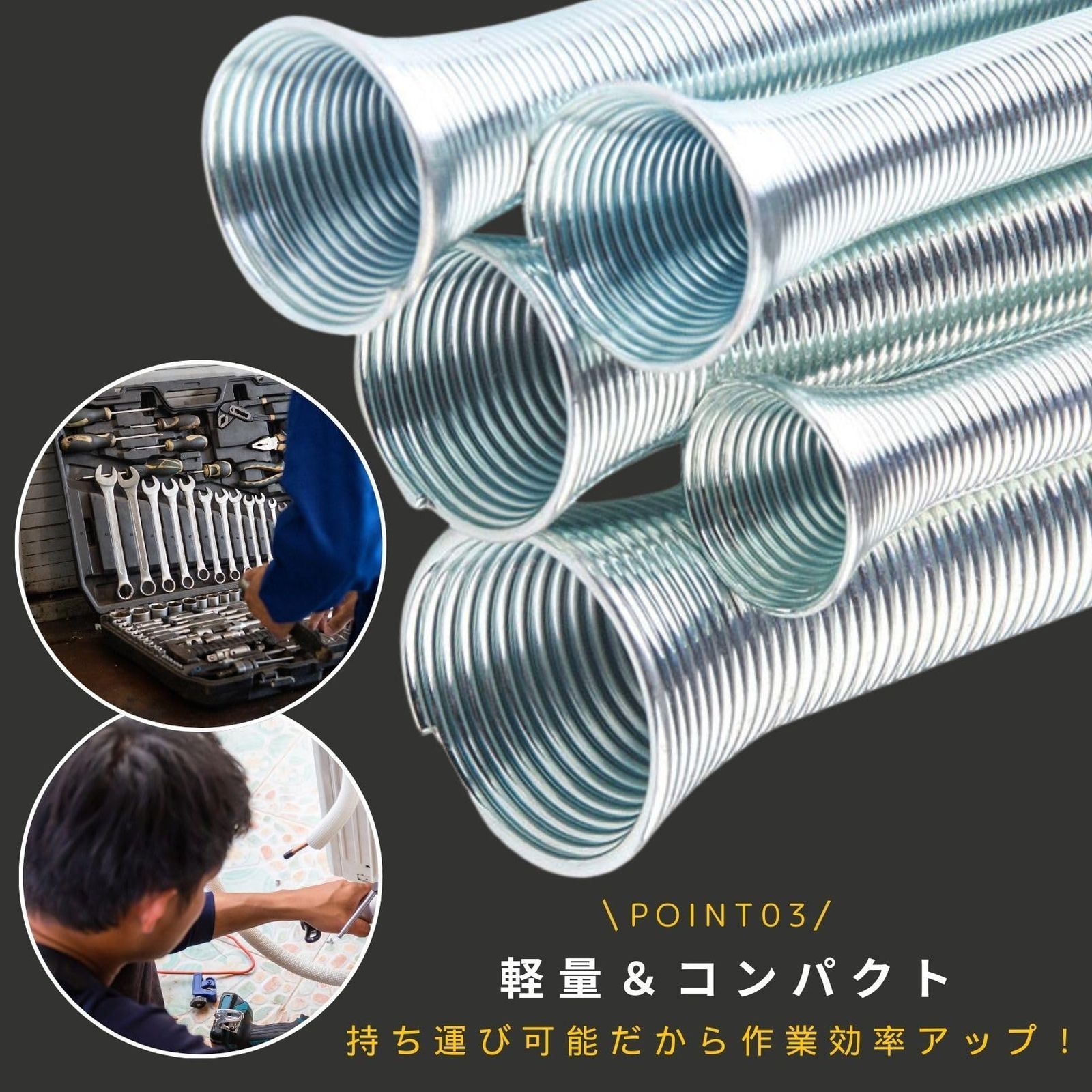 スプリングベンダー パイプベンダー チューブベンダー 銅管 曲げ 工具 
