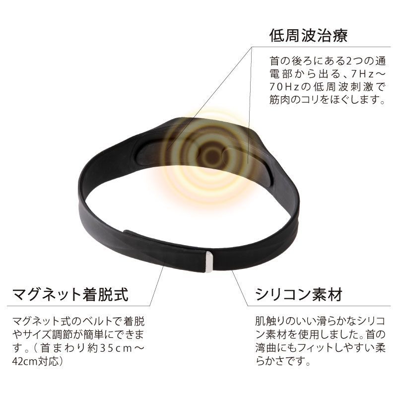 低周波 マッサージ