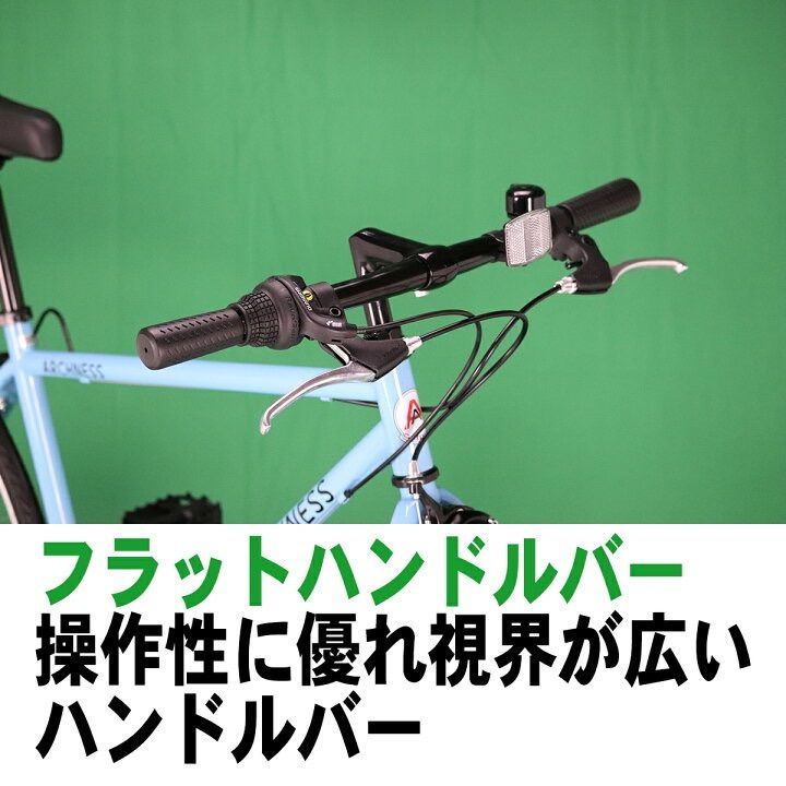 楽天市場】街乗り自転車クロスバイク 700C 約27インチホワイト
