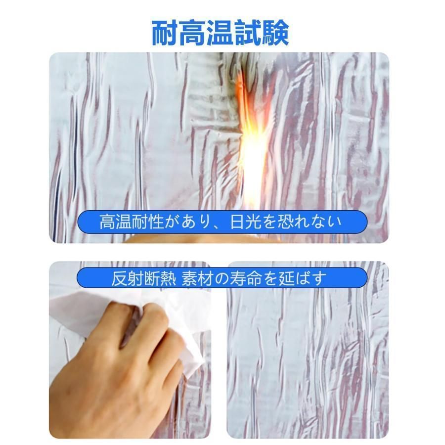 アルミニウム箔面
